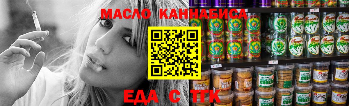 КОКАИН  Вейп ТГК  Каннабис  Кирово-Чепецк  Меф МЯУ МЯУ  Вход с VPN  Мефедрон кристаллы  НБОМе 