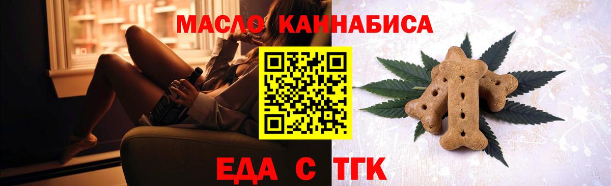Кирово-Чепецк  Canna-Cookies марихуана  Вход с VPN 