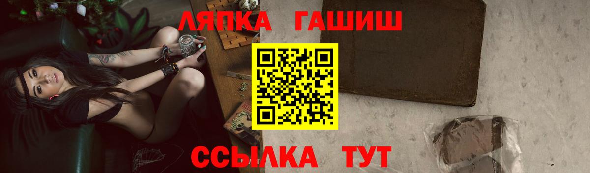 Гашиш Cannabis  Вход с VPN  Гашиш ice o lator  Кирово-Чепецк 