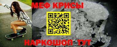 прущие крисы Конаково