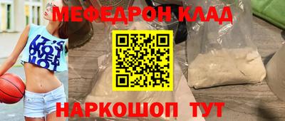 альфа пвп VHQ Коммунар