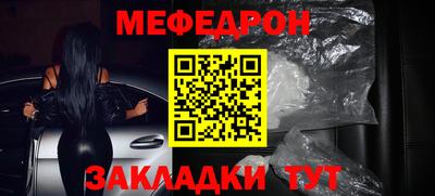 прущие крисы Конаково