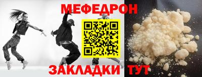 прущие крисы Конаково