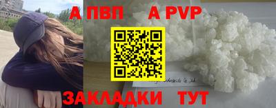 прущие крисы Конаково