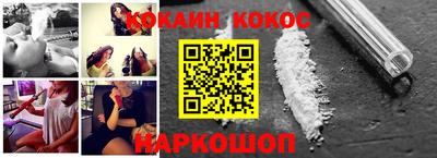 прущие крисы Конаково