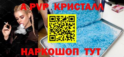 мефедрон VHQ Комсомольск-на-Амуре