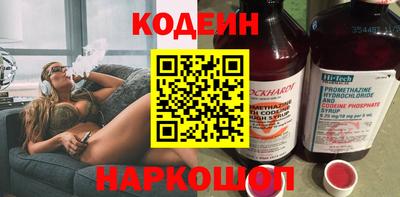 прущие крисы Конаково