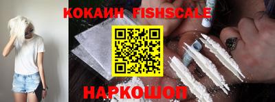 мефедрон VHQ Комсомольск-на-Амуре