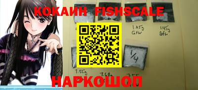 мефедрон VHQ Комсомольск-на-Амуре