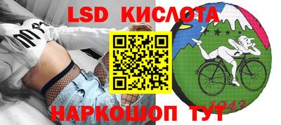 прущие крисы Конаково