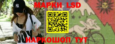 прущие крисы Конаково