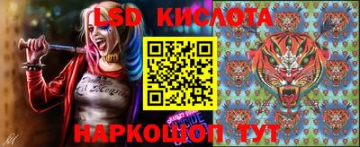 прущие крисы Конаково
