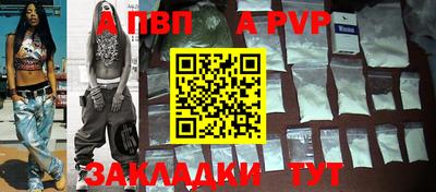 альфа пвп VHQ Коммунар