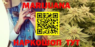 мефедрон VHQ Комсомольск-на-Амуре