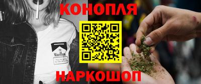 прущие крисы Конаково