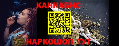прущие крисы Конаково
