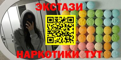 прущие крисы Конаково