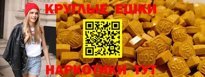 мефедрон VHQ Комсомольск-на-Амуре
