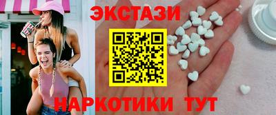 мефедрон VHQ Комсомольск-на-Амуре