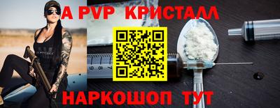 альфа пвп VHQ Коммунар