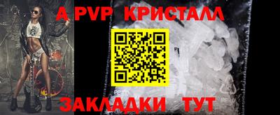 мефедрон VHQ Комсомольск-на-Амуре