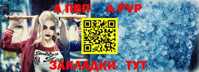альфа пвп VHQ Коммунар