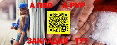 прущие крисы Конаково