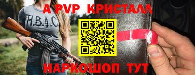 мефедрон VHQ Комсомольск-на-Амуре