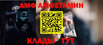 прущие крисы Конаково