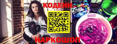 альфа пвп VHQ Коммунар