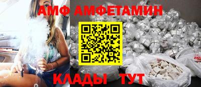 мефедрон VHQ Комсомольск-на-Амуре