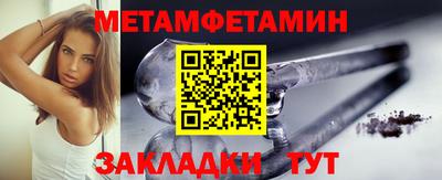мефедрон VHQ Комсомольск-на-Амуре