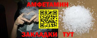 альфа пвп VHQ Коммунар