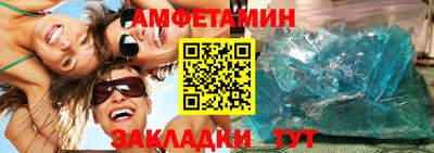мефедрон VHQ Комсомольск-на-Амуре
