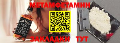 прущие крисы Конаково