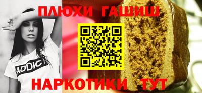 мефедрон VHQ Комсомольск-на-Амуре