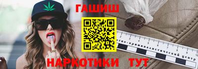 прущие крисы Конаково