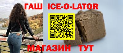 альфа пвп VHQ Коммунар