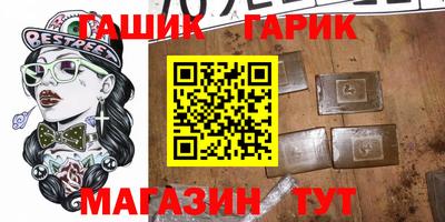 прущие крисы Конаково