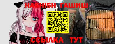 альфа пвп VHQ Коммунар