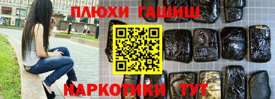 мефедрон VHQ Комсомольск-на-Амуре