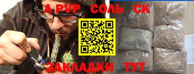 альфа пвп VHQ Коммунар