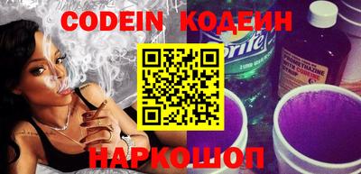 альфа пвп VHQ Коммунар