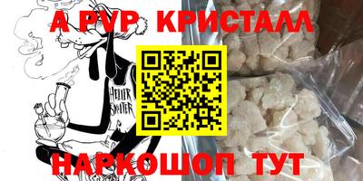 прущие крисы Конаково