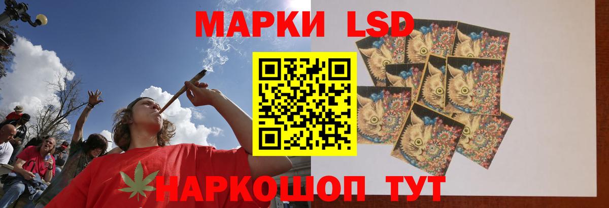 LSD-25 экстази кислота Кирово-Чепецк