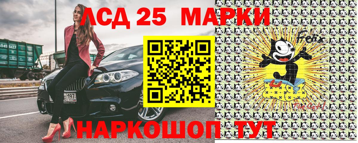 Наркотические марки 1,5мг Кирово-Чепецк