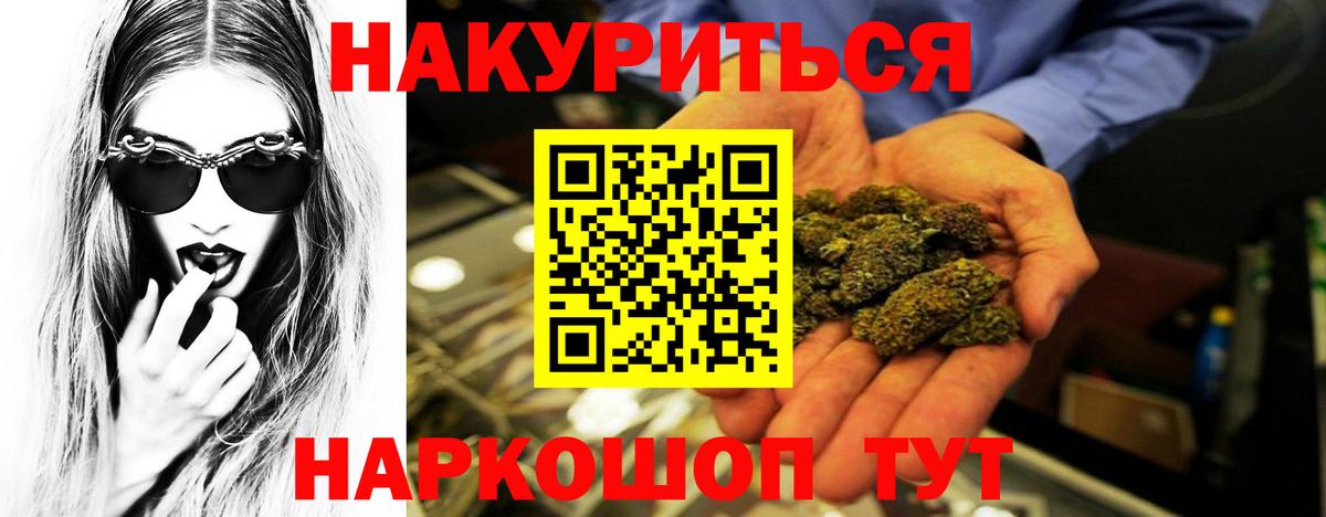 МАРИХУАНА марихуана  Вход с VPN  Каннабис тримм  Кирово-Чепецк  Марихуана конопля 